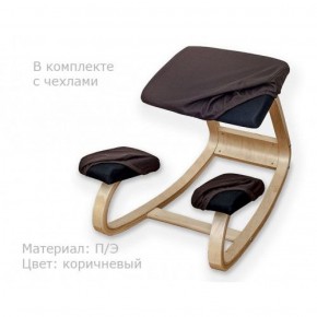 Коленный стул Smartstool Balance + Чехлы в Екатеринбурге - ekaterinburg.mebel-74.com | фото