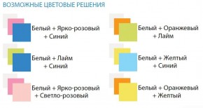 Комод с 8-ю ящиками Радуга в Екатеринбурге - ekaterinburg.mebel-74.com | фото