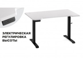 Компьютерный стол Маркос с механизмом подъема 120х75х75 белая шагрень / черный в Екатеринбурге - ekaterinburg.mebel-74.com | фото