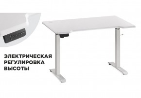 Компьютерный стол Маркос с механизмом подъема 120х75х75 белый / шагрень белая в Екатеринбурге - ekaterinburg.mebel-74.com | фото