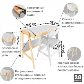 Комплект растущий стол и стул 38 попугаев «Вуди» (Белый, Без покрытия) в Екатеринбурге - ekaterinburg.mebel-74.com | фото