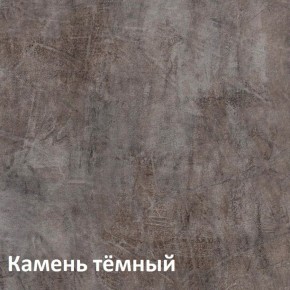 Крафт Стеллаж 10.137 Н в Екатеринбурге - ekaterinburg.mebel-74.com | фото