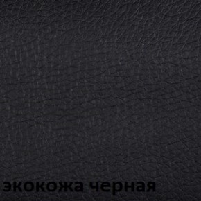 Кресло для руководителя CHAIRMAN 279 КЗ в Екатеринбурге - ekaterinburg.mebel-74.com | фото