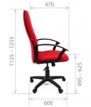 Кресло для руководителя CHAIRMAN 289 (ткань стандарт 10-356) в Екатеринбурге - ekaterinburg.mebel-74.com | фото