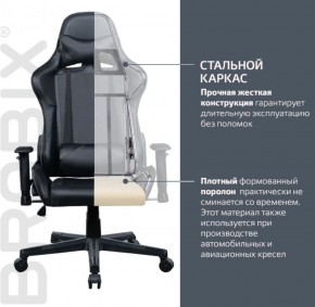 Кресло компьютерное BRABIX "GT Carbon GM-115" (две подушки, экокожа, черное) 531932 в Екатеринбурге - ekaterinburg.mebel-74.com | фото