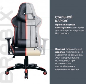 Кресло компьютерное BRABIX "GT Carbon GM-120" (черное/красное) 531931 в Екатеринбурге - ekaterinburg.mebel-74.com | фото