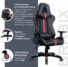 Кресло компьютерное BRABIX "GT Carbon GM-120" (черное/красное) 531931 в Екатеринбурге - ekaterinburg.mebel-74.com | фото