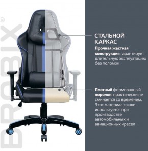 Кресло компьютерное BRABIX "GT Carbon GM-120" (черное/синее) 531930 в Екатеринбурге - ekaterinburg.mebel-74.com | фото
