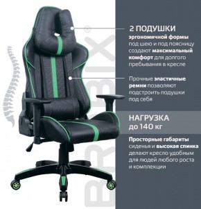 Кресло компьютерное BRABIX "GT Carbon GM-120" (черное/зеленое) 531929 в Екатеринбурге - ekaterinburg.mebel-74.com | фото