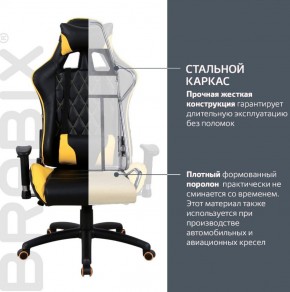 Кресло компьютерное BRABIX "GT Master GM-110" (черное/желтое) 531927 в Екатеринбурге - ekaterinburg.mebel-74.com | фото