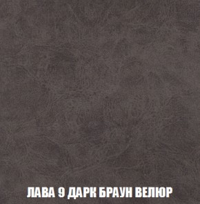 Кресло-кровать Акварель 1 (ткань до 300) БЕЗ Пуфа в Екатеринбурге - ekaterinburg.mebel-74.com | фото