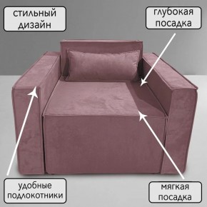 Кресло-кровать Принц КК1-ВР (велюр розовый) в Екатеринбурге - ekaterinburg.mebel-74.com | фото