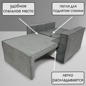 Кресло-кровать Принц КК1-ВСе (велюр серый) в Екатеринбурге - ekaterinburg.mebel-74.com | фото
