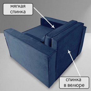 Кресло-кровать Принц КК1-ВСи (велюр синий) в Екатеринбурге - ekaterinburg.mebel-74.com | фото