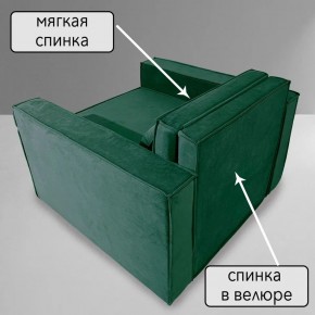 Кресло-кровать Принц КК1-ВЗ (велюр зеленый) в Екатеринбурге - ekaterinburg.mebel-74.com | фото