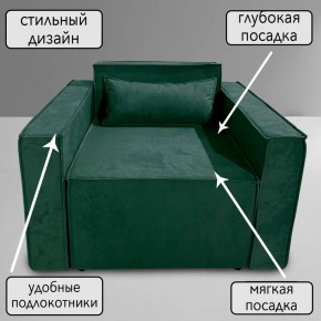 Кресло-кровать Принц КК1-ВЗ (велюр зеленый) в Екатеринбурге - ekaterinburg.mebel-74.com | фото