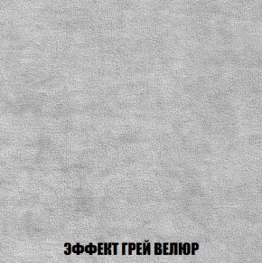 Кресло-кровать + Пуф Голливуд (ткань до 300) НПБ в Екатеринбурге - ekaterinburg.mebel-74.com | фото