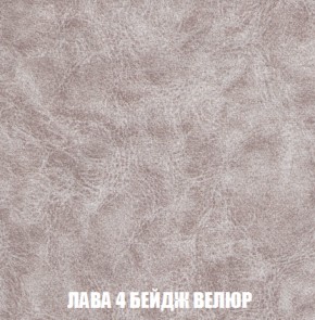 Кресло-кровать + Пуф Кристалл (ткань до 300) НПБ в Екатеринбурге - ekaterinburg.mebel-74.com | фото