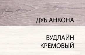 Кровать 120 , OLIVIA, цвет вудлайн крем/дуб анкона в Екатеринбурге - ekaterinburg.mebel-74.com | фото