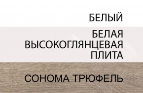 Кровать 140/TYP 91-01 с подъемником, LINATE ,цвет белый/сонома трюфель в Екатеринбурге - ekaterinburg.mebel-74.com | фото