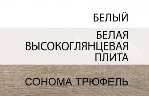 Кровать 140/TYP 91, LINATE ,цвет белый/сонома трюфель в Екатеринбурге - ekaterinburg.mebel-74.com | фото