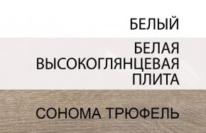 Кровать 160/TYP 92, LINATE ,цвет белый/сонома трюфель в Екатеринбурге - ekaterinburg.mebel-74.com | фото
