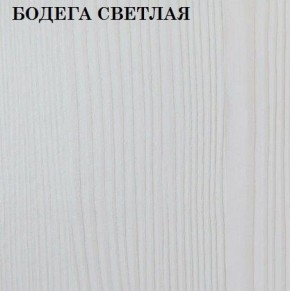 Кровать 2-х ярусная с диваном Карамель 75 (ESCADA OCHRA) Бодега светлая в Екатеринбурге - ekaterinburg.mebel-74.com | фото