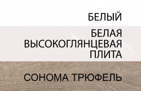 Кровать 90/TYP 90, LINATE ,цвет белый/сонома трюфель в Екатеринбурге - ekaterinburg.mebel-74.com | фото