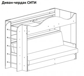 Кровать-чердак СИТИ в Екатеринбурге - ekaterinburg.mebel-74.com | фото
