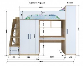 Кровать-чердак Тея (*Без Пенала) в Екатеринбурге - ekaterinburg.mebel-74.com | фото