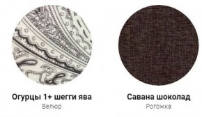 Кровать Эко 1400 с ПМ (ткань 1 кат) в Екатеринбурге - ekaterinburg.mebel-74.com | фото