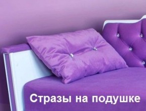 Кровать Фея 1900 с двумя ящиками в Екатеринбурге - ekaterinburg.mebel-74.com | фото