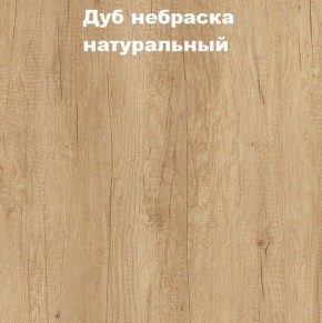 Кровать с основанием с ПМ и местом для хранения (1400) в Екатеринбурге - ekaterinburg.mebel-74.com | фото