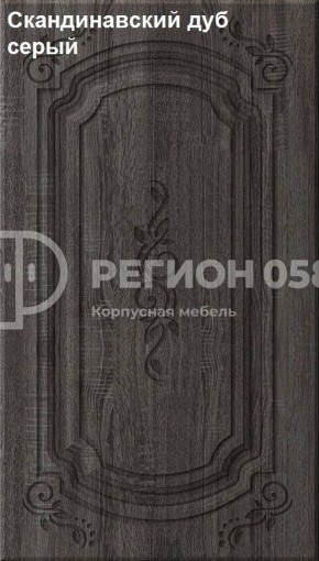 Кухня Боско 1.6 №2 (с ящиками) в Екатеринбурге - ekaterinburg.mebel-74.com | фото