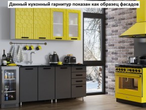 Кухня Геометрия 1,6 в Екатеринбурге - ekaterinburg.mebel-74.com | фото