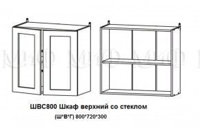 ЛИЗА-2 Кухонный гарнитур 1,7 Белый глянец холодный в Екатеринбурге - ekaterinburg.mebel-74.com | фото