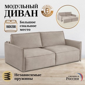 Комплект мягкой мебели 318+319 (диван+модуль) в Екатеринбурге - ekaterinburg.mebel-74.com | фото