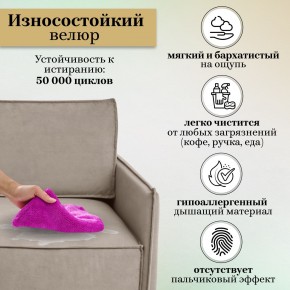 Комплект мягкой мебели 318+319 (диван+модуль) в Екатеринбурге - ekaterinburg.mebel-74.com | фото
