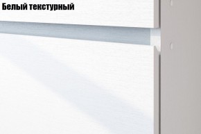 Модульная система "Токио" гостиная в Екатеринбурге - ekaterinburg.mebel-74.com | фото