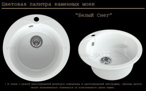 Мойка кухонная MS-1 (D470) в Екатеринбурге - ekaterinburg.mebel-74.com | фото