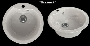 Мойка кухонная MS-3 (D470) в Екатеринбурге - ekaterinburg.mebel-74.com | фото