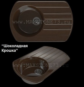Мойка кухонная MS-9 (775х495) в Екатеринбурге - ekaterinburg.mebel-74.com | фото
