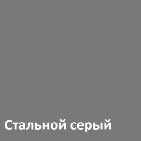 Муар Тумба под ТВ 13.261.02 в Екатеринбурге - ekaterinburg.mebel-74.com | фото