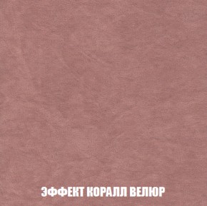 Мягкая мебель Брайтон (модульный) ткань до 300 в Екатеринбурге - ekaterinburg.mebel-74.com | фото