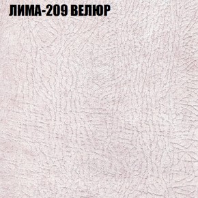 Мягкая мебель Брайтон (модульный) ткань до 400 в Екатеринбурге - ekaterinburg.mebel-74.com | фото