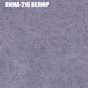 Мягкая мебель Брайтон (модульный) ткань до 400 в Екатеринбурге - ekaterinburg.mebel-74.com | фото