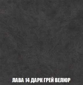 Мягкая мебель Европа ППУ (модульный) ткань до 300 в Екатеринбурге - ekaterinburg.mebel-74.com | фото