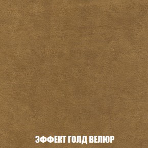 Мягкая мебель Кристалл (ткань до 300) НПБ в Екатеринбурге - ekaterinburg.mebel-74.com | фото