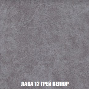 Мягкая мебель Вегас (модульный) ткань до 300 в Екатеринбурге - ekaterinburg.mebel-74.com | фото
