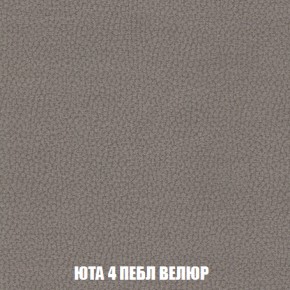 Мягкая мебель Вегас (модульный) ткань до 300 в Екатеринбурге - ekaterinburg.mebel-74.com | фото